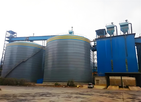 嫩江球团钢板仓